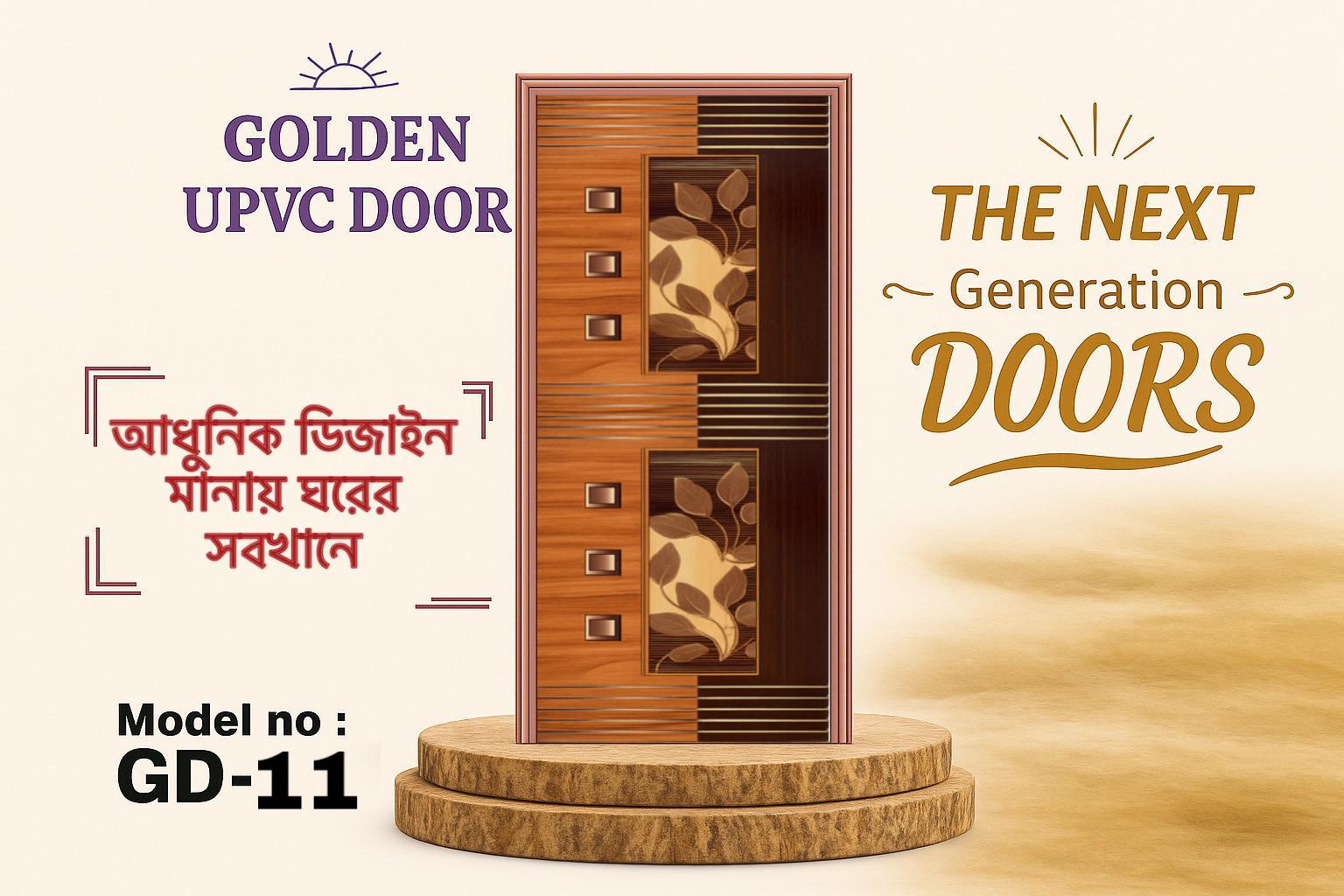 CLASSIC DOOR