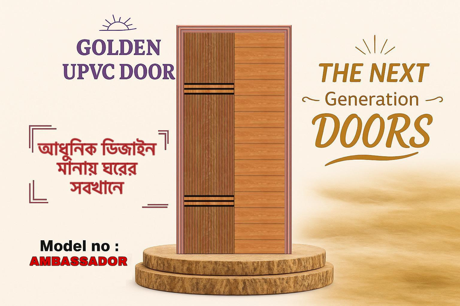 AMBASSADOR DOOR