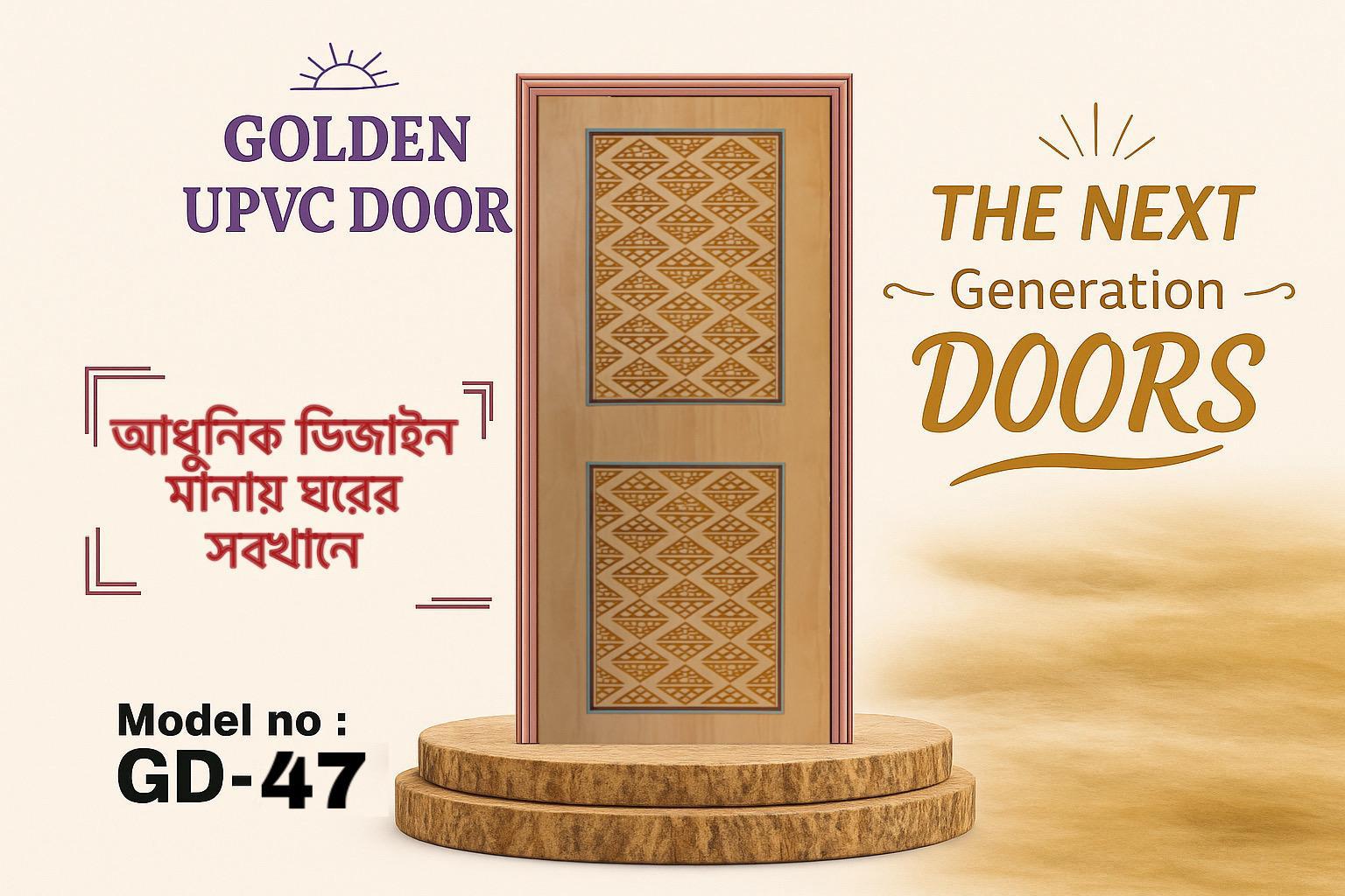 LEGACY DOOR