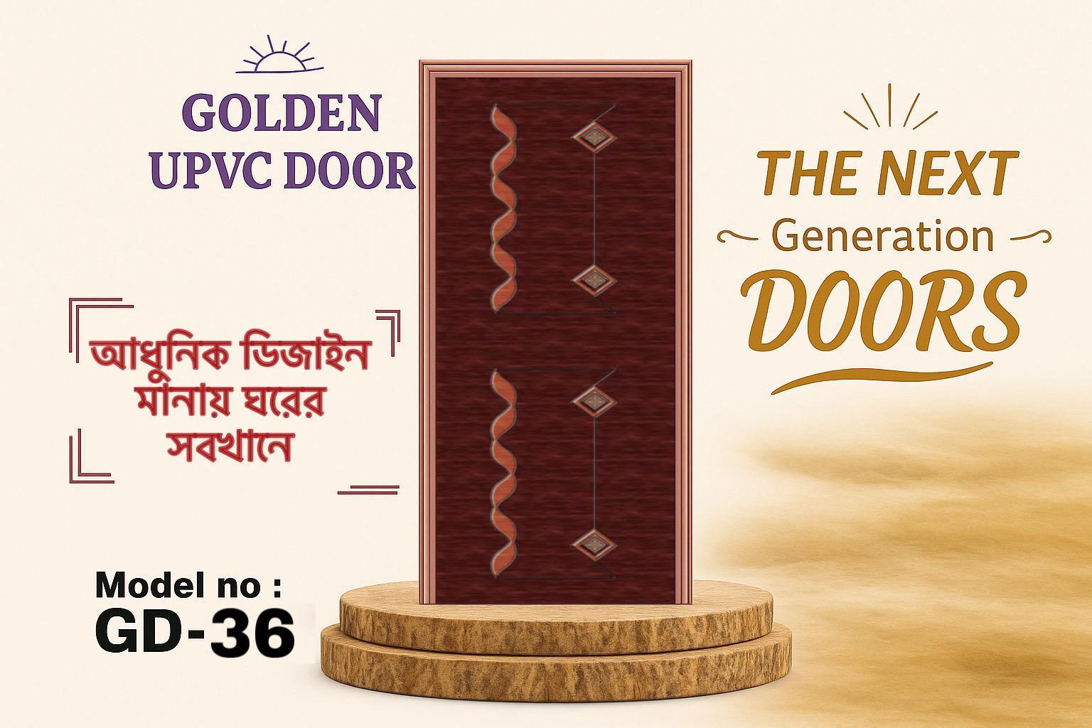 MATRIX DOOR