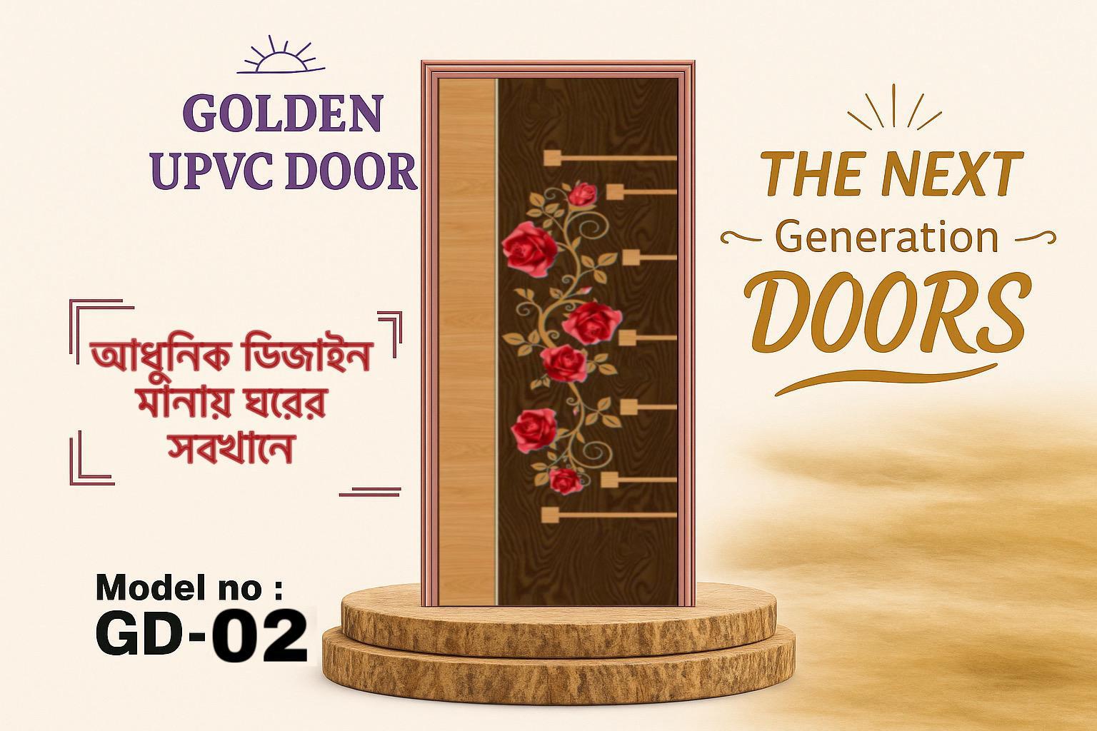 QUEEN DOOR