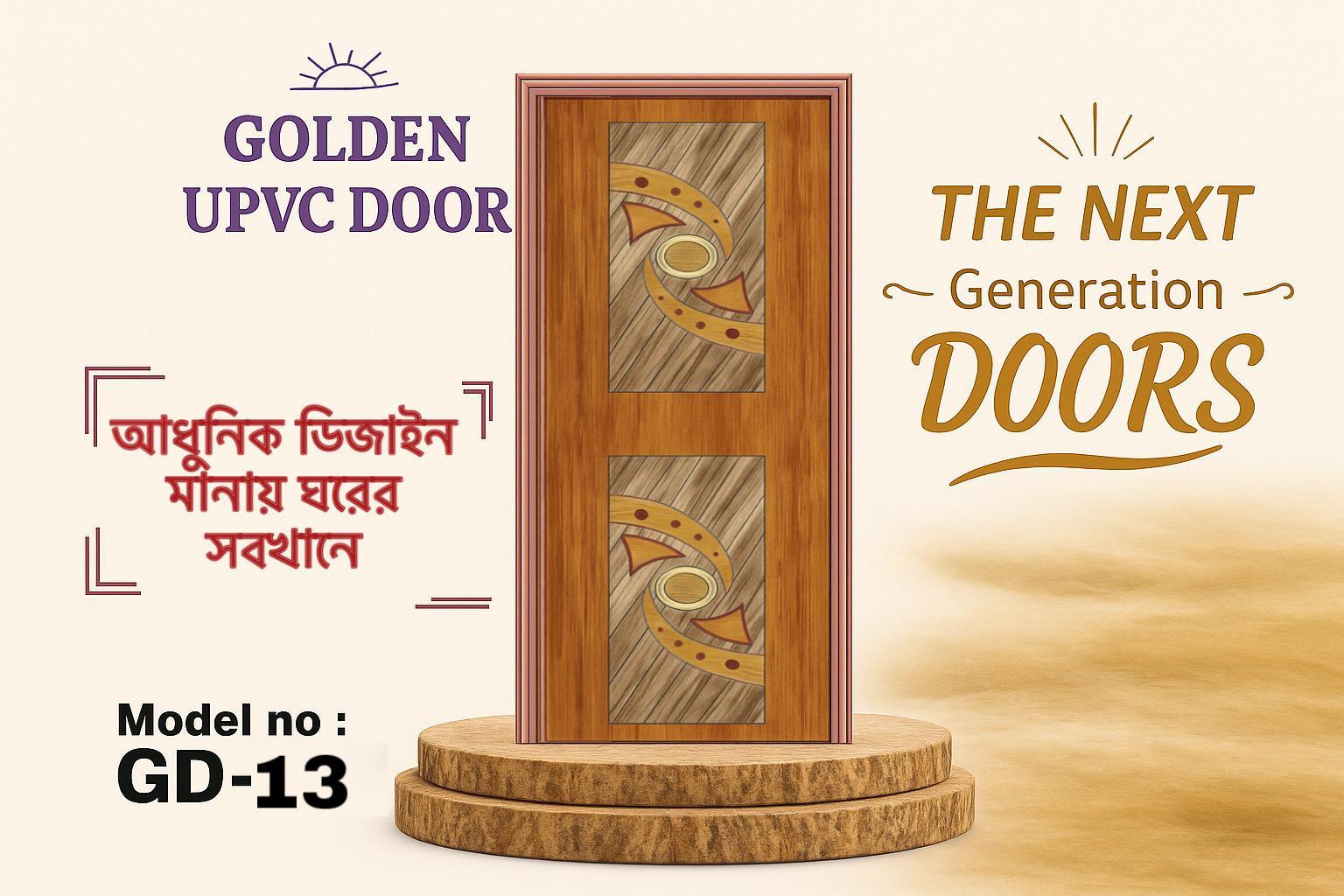 ZAYYAN DOOR