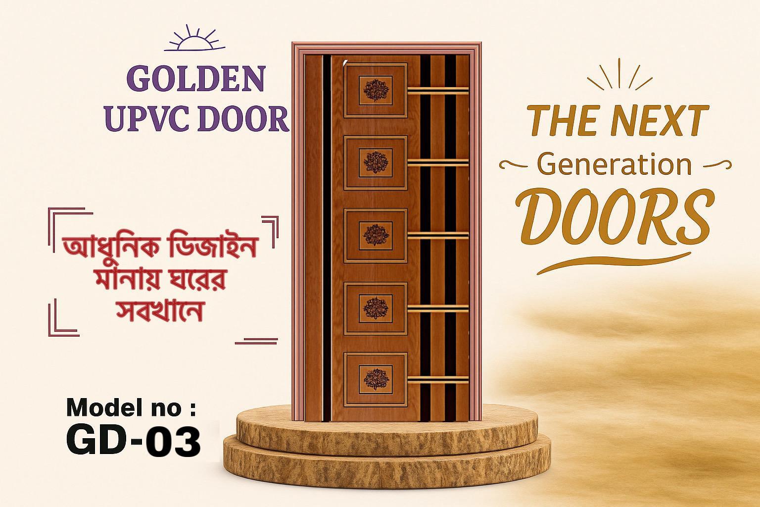 CENTURY DOOR