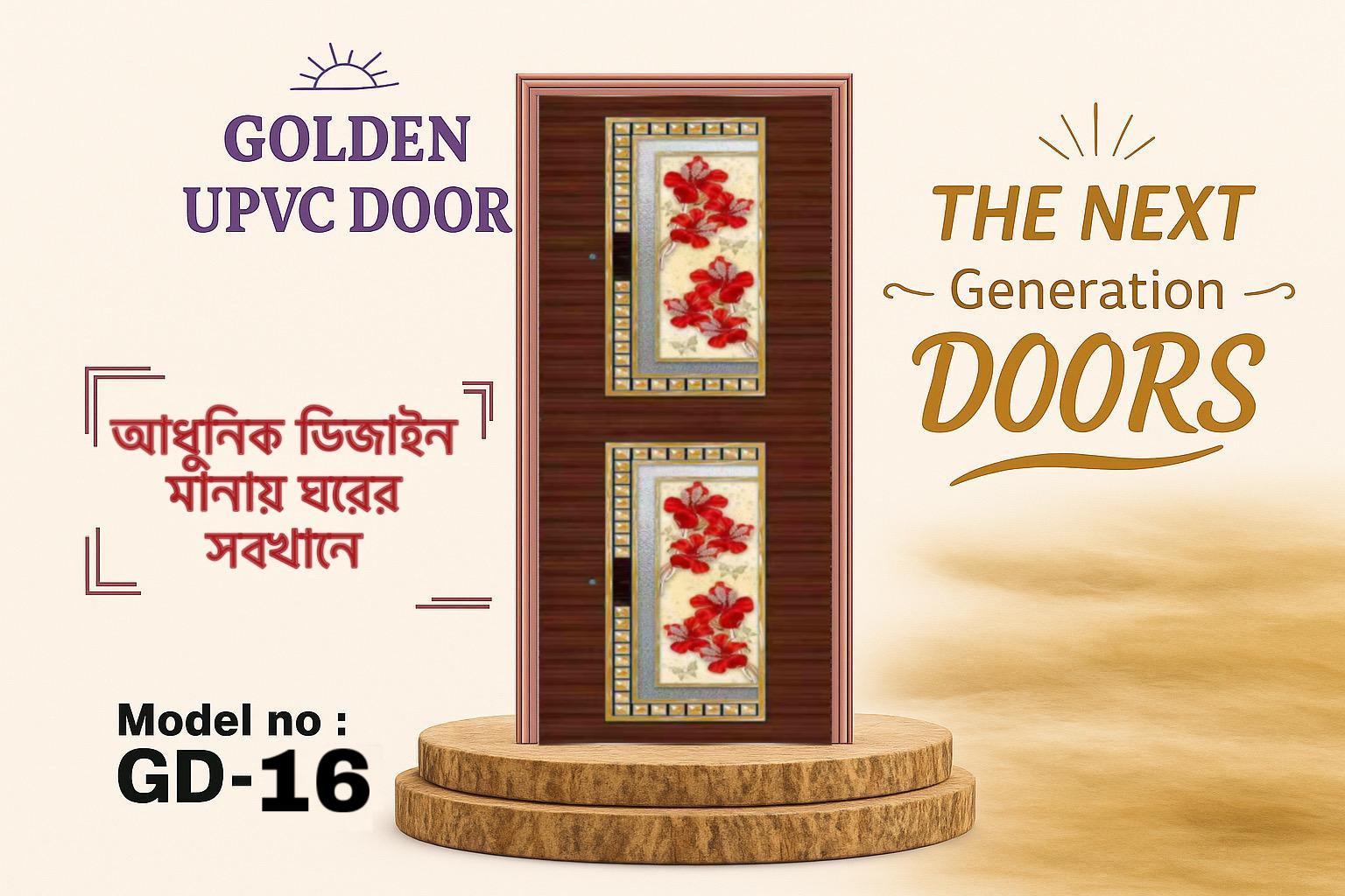 ARTISAN DOOR