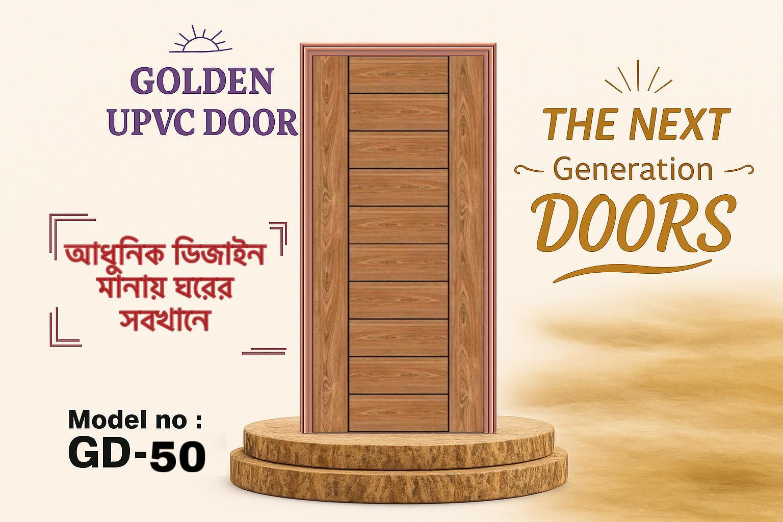 SIGNATURE DOOR