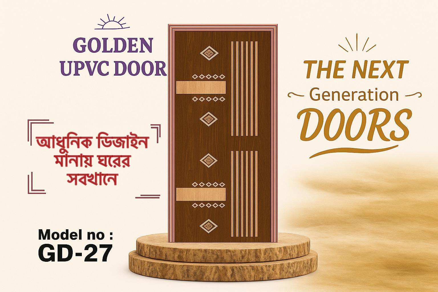 PEARL STONE DOOR